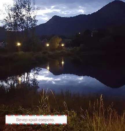 Семеен Хотел Кристал Hotel